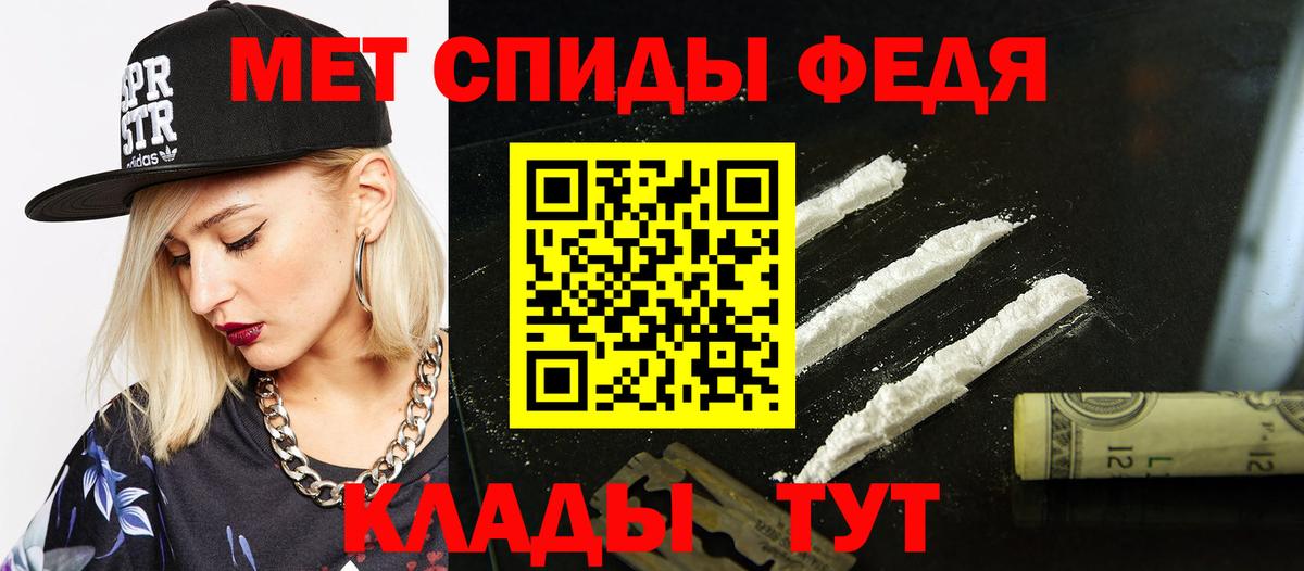 Amphetamine 97% Лабытнанги