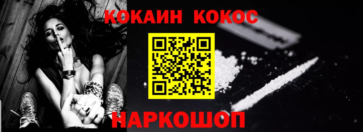 купить наркоту  Вход с VPN  Лабытнанги  Cocaine Fish Scale  COCAIN Боливия 