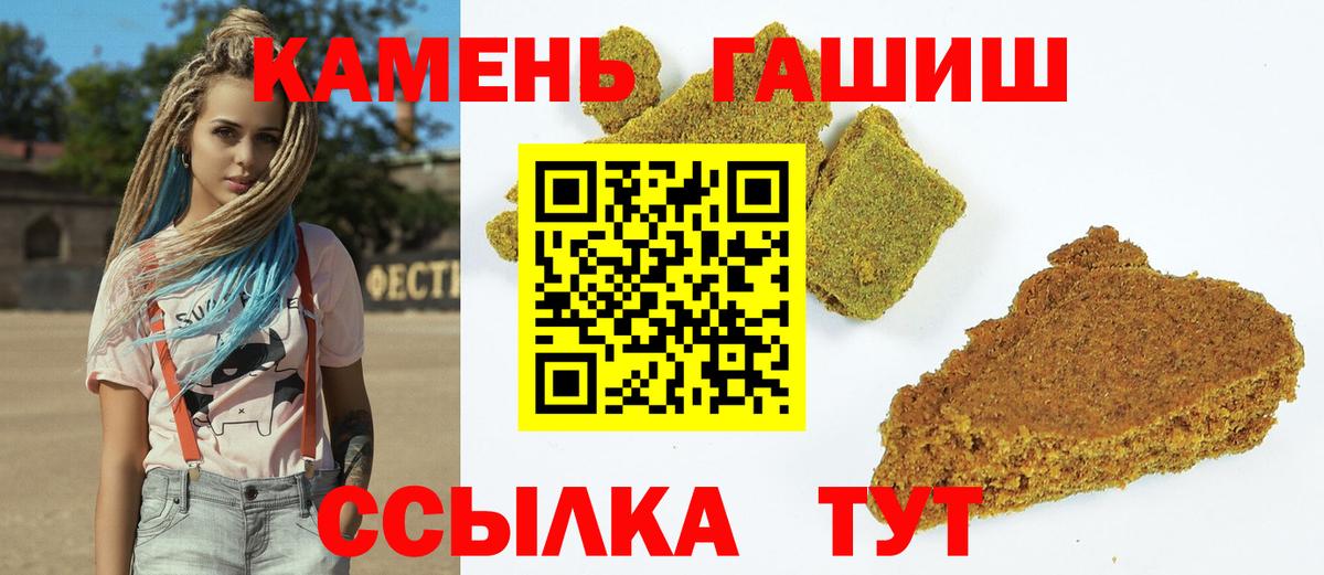 Лабытнанги  ГАШ индика сатива  Гашиш хэш  Вход с VPN 