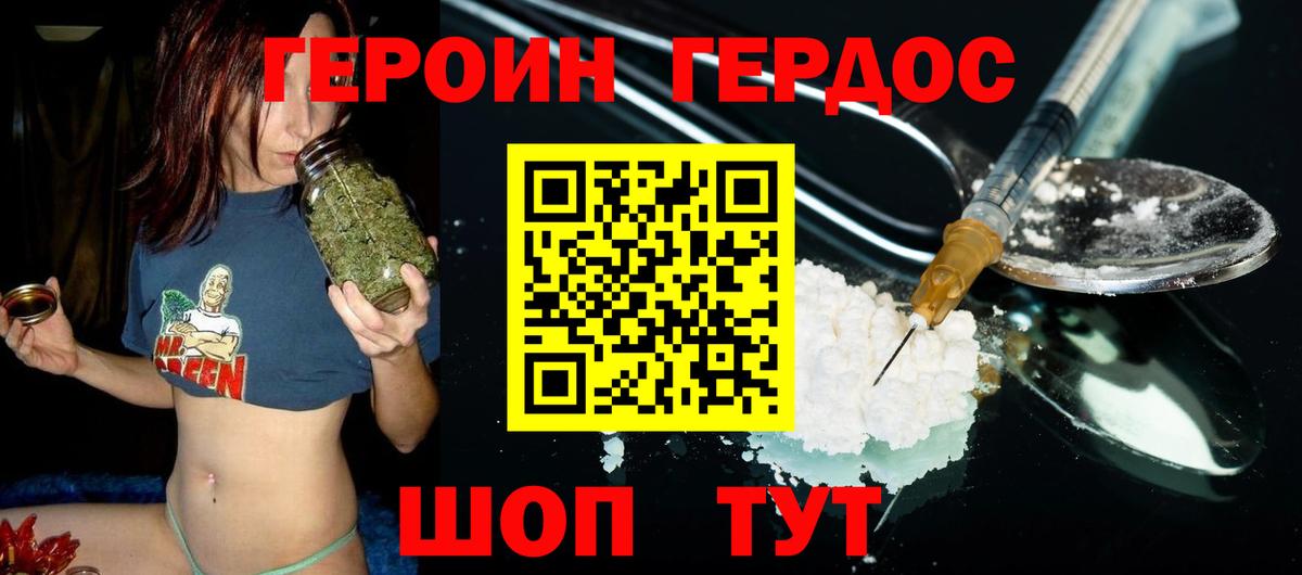 Лабытнанги  Героин VHQ  Вход с VPN 
