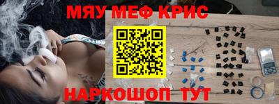 MDMA Камышлов