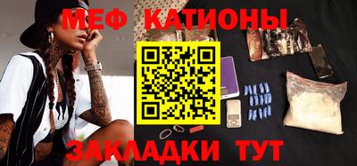 мефедрон мука Кандалакша