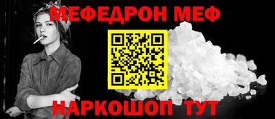 MDMA Камышлов