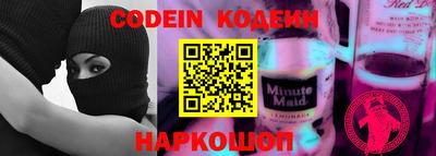 дживик Канаш