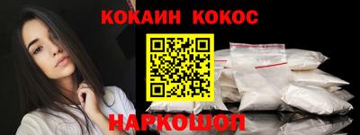мефедрон мука Кандалакша