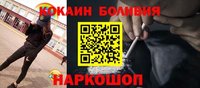 мефедрон мука Кандалакша