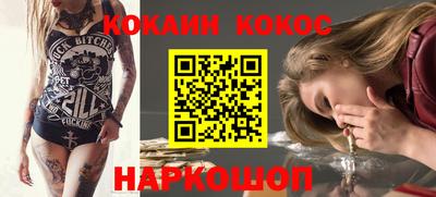 дживик Канаш