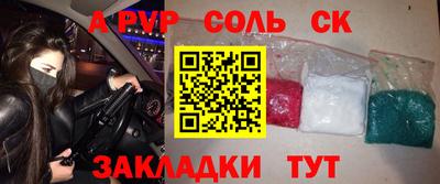 дживик Канаш