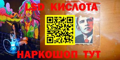 мефедрон мука Кандалакша