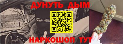 мефедрон мука Кандалакша