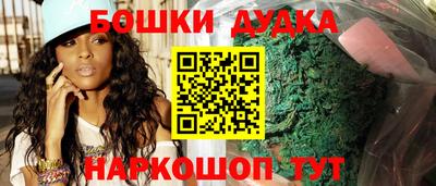 мефедрон мука Кандалакша