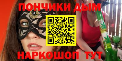 дживик Канаш