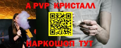 дживик Канаш