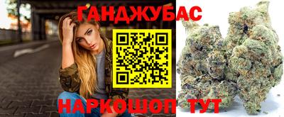 мефедрон мука Кандалакша