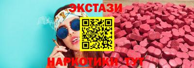 MDMA Камышлов