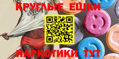 MDMA Камышлов