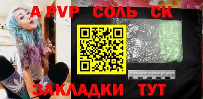 MDMA Камышлов