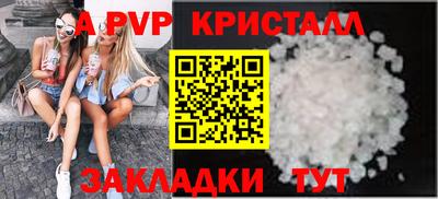 дживик Канаш