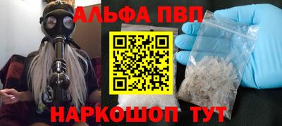 дживик Канаш