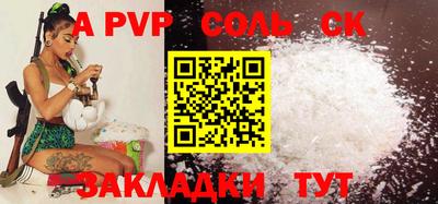 мефедрон мука Кандалакша