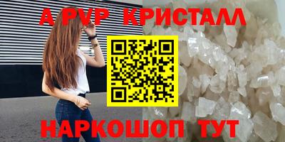 дживик Канаш