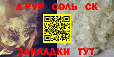 MDMA Камышлов