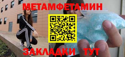 дживик Канаш