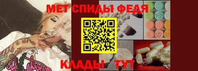 мефедрон мука Кандалакша
