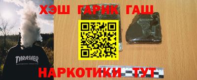 мефедрон мука Кандалакша