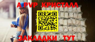 дживик Канаш