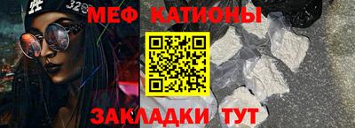 мефедрон мука Кандалакша