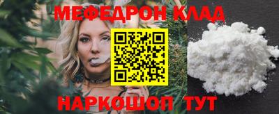 MDMA Камышлов