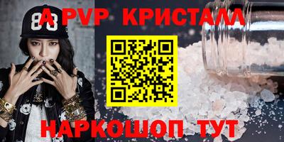 MDMA Камышлов