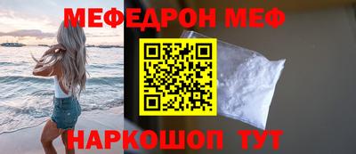 MDMA Камышлов