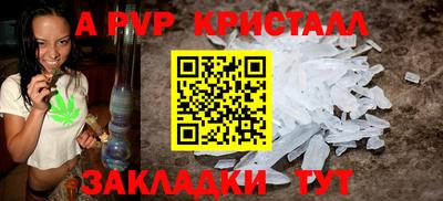 MDMA Камышлов