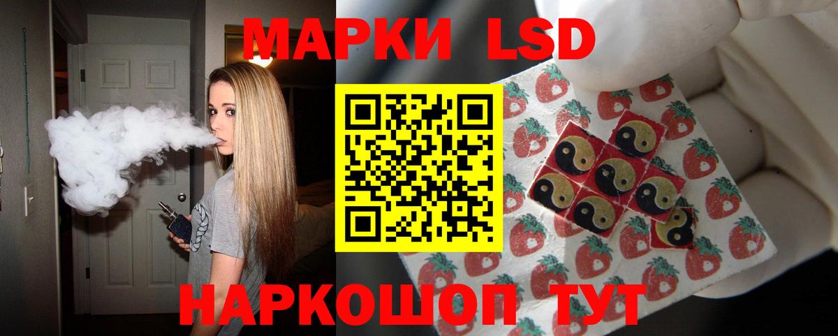 Лсд 25 экстази  LSD-25 экстази ecstasy  Вход с VPN  Лабытнанги 