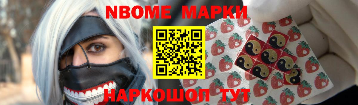 LSD-25 экстази кислота Лабытнанги