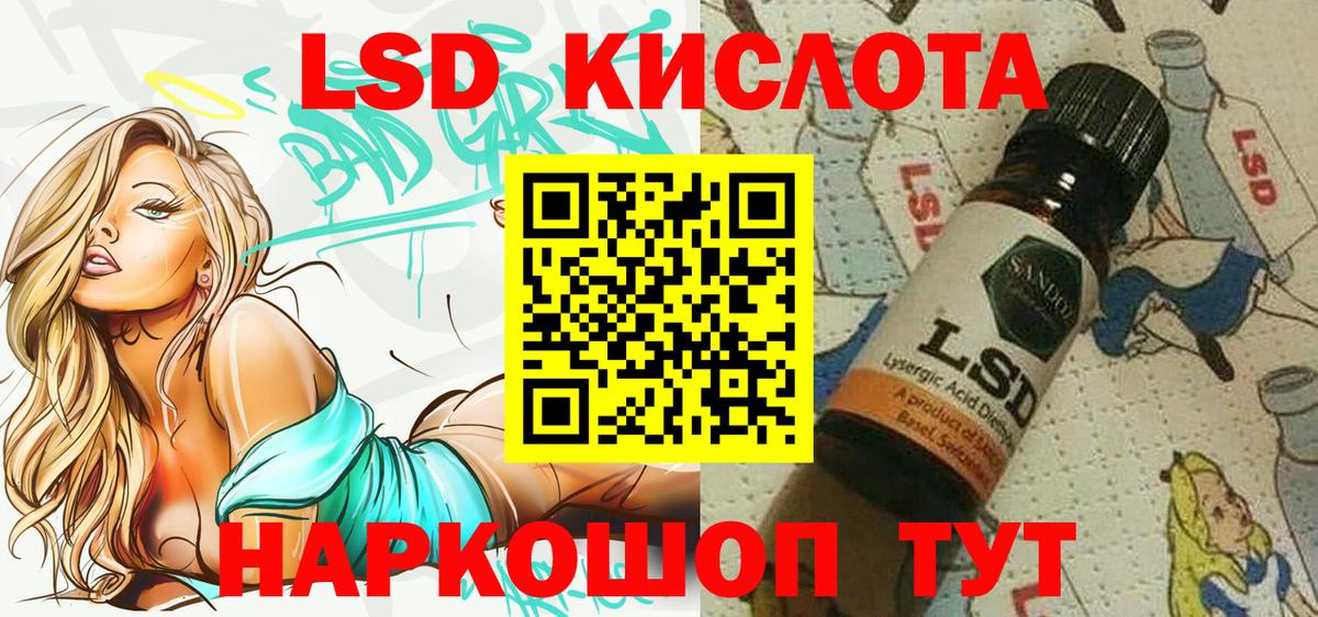 купить наркоту  Вход с VPN  Лабытнанги  Наркотические марки 1,5мг 