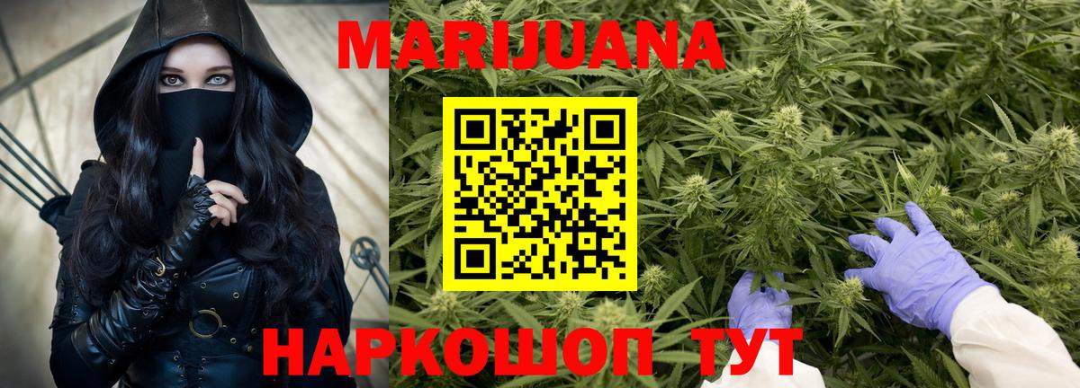 Бошки марихуана индика  Шишки марихуана OG Kush  Конопля MAZAR  Вход с VPN  Лабытнанги 